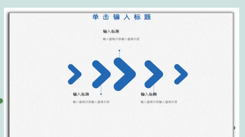 医院保健门诊家庭医生家用医药箱通用PPT模板