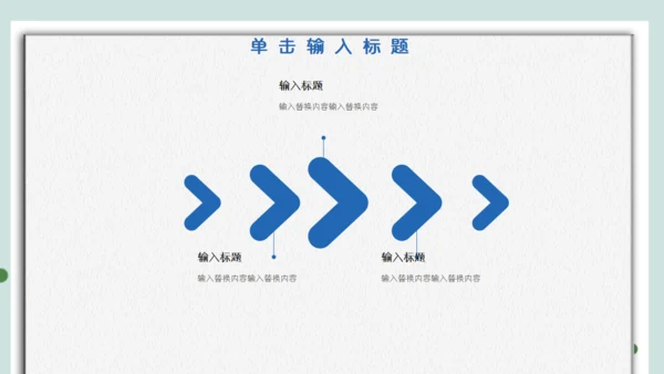 医院保健门诊家庭医生家用医药箱通用PPT模板