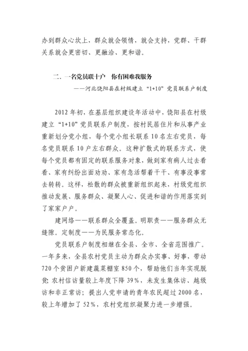 月16日学习要点.docx