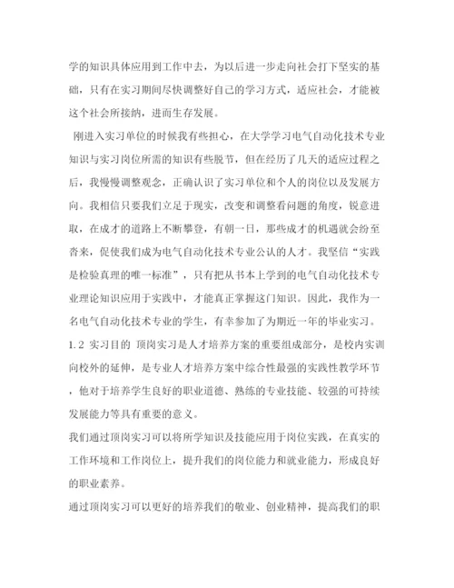 精编之D毕业论文杨广超.docx