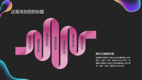 世界爱眼日公益宣传通用PPT课件