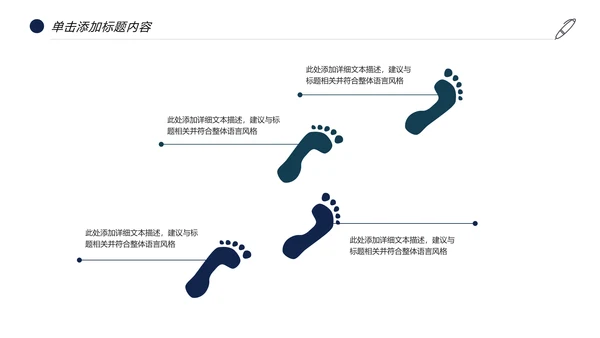 时尚汽车行业汽车4S店汽车维修工作汇报PPT模板