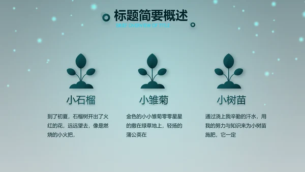 万圣节狂欢节日介绍主题班会PPT