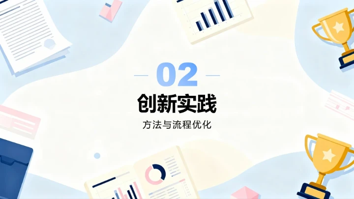 蓝色扁平商务插画风年终工作汇报PPT模板