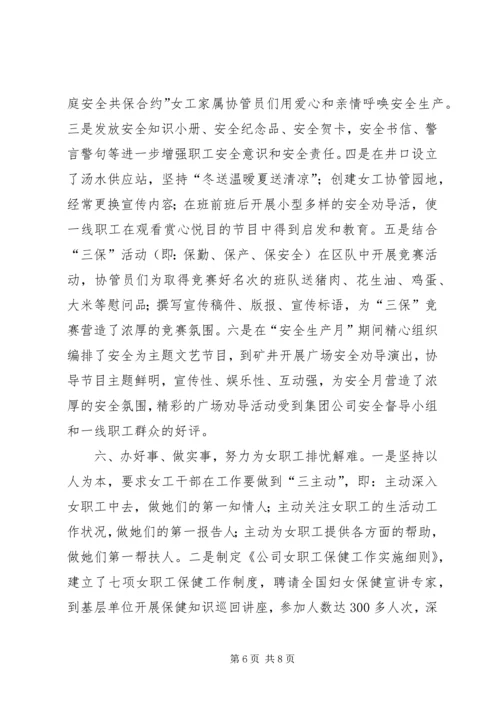夯实基础注重实效维稳汇报 (2).docx