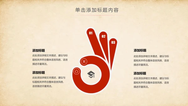法院法庭法律天平公平法学工作报告总结PPT