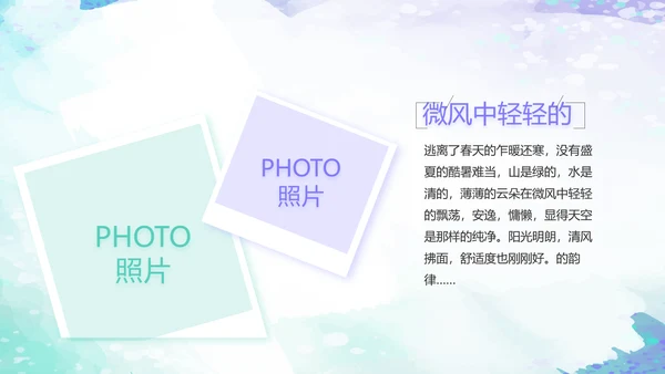致青春毕业季大学毕业纪念册电子相册动态PPT