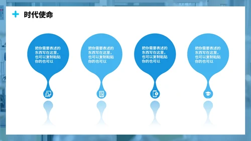 蓝色医疗简约实景风中国医师节节日介绍PPT模板