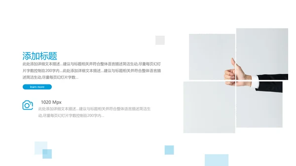 2022简约企业宣传企业简介公司简介PPT