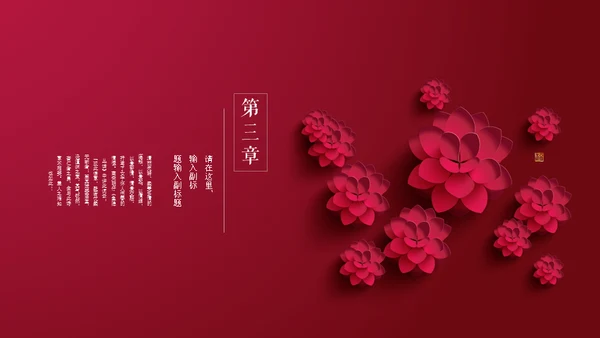 折纸扇中国风彩色扇子通用PPT模板
