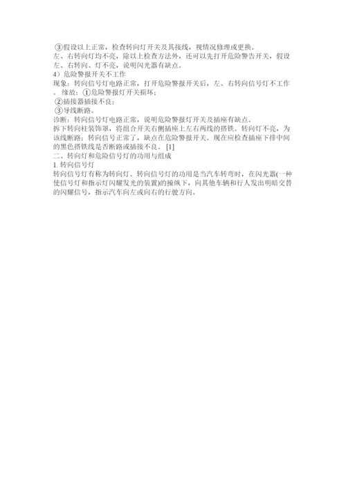 【精编】北海职业学院论文格式精选.docx