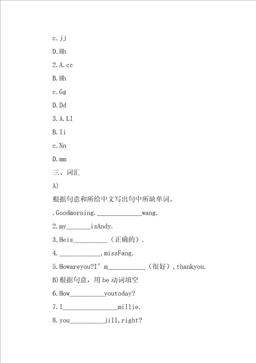 牛津七年级英语预备课程导学案第13单元