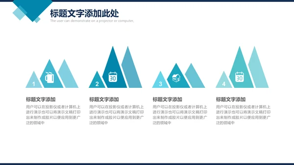 科技商建设项目宣传工作汇报通用PPT模板