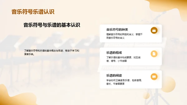 商务风教育培训教学课件PPT模板