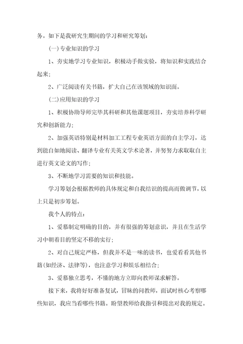 电子邮件的正文范文三篇