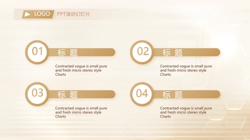 金色高档尊贵医美产品研发公司PPT动态模板