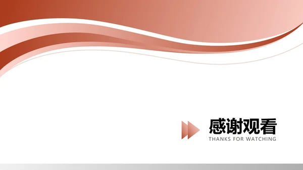 红色简约风公司实习转正述职报告PPT模板