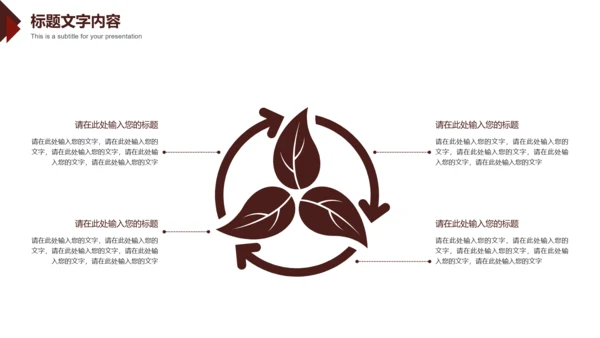 法律意识提升法律知识法律讲座PPT