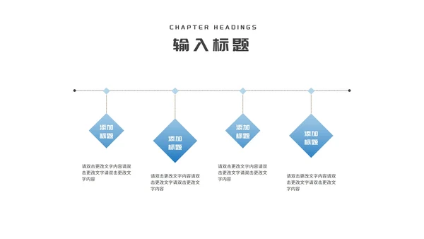 简约风蓝色办公大楼企业宣传汇报PPT模板