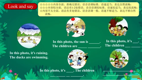 外研社六下 Module3 Unit1 The sun is shininig.