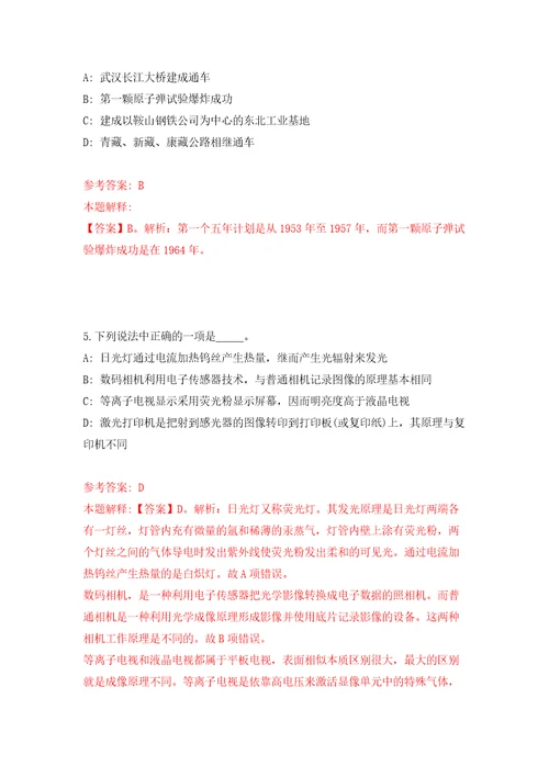 云南红河学院商学院数字经济产业学院招考聘用编制外合同制人员2人模拟考试练习卷及答案第1套