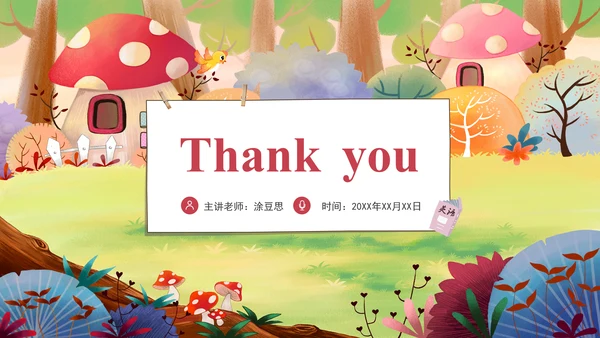 可爱卡通少儿英语教育通用PPT课件