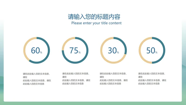 蓝色中国风中国传统文化主题教育教学PPT模板