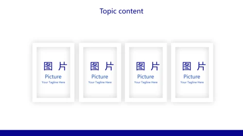 蓝色呼吸道传播病毒工作总结动态PPT模板
