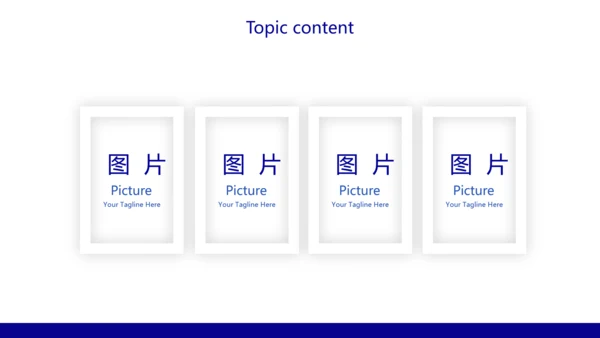 蓝色呼吸道传播病毒工作总结动态PPT模板