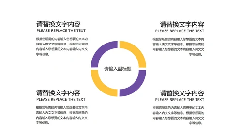 黄色插画风学前英语教学PPT模板
