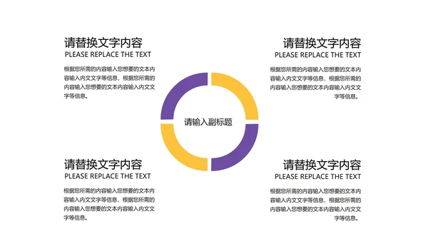 黄色插画风学前英语教学PPT模板