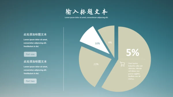 年终励志商务工作总结汇报通用PPT模板