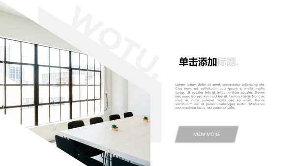 优雅灰色创意版式公司简介商务PPT模板