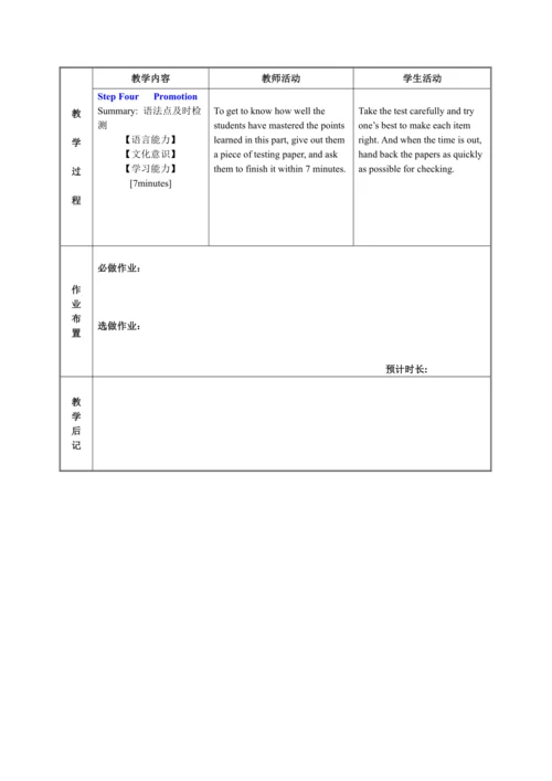 【核心素养目标】人教版英语七年级下册教案 Unit 1 Section A Grammar Focu