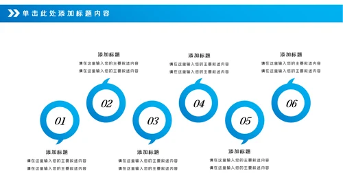魅力东方上海印象东方明珠画册展示PPT模板