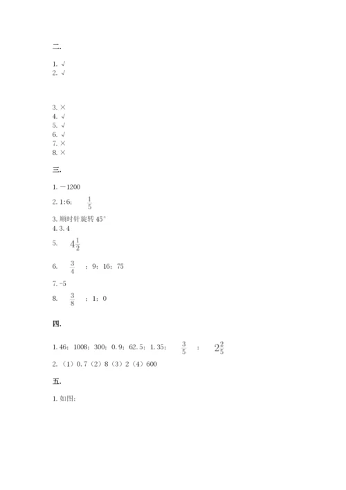 沪教版六年级数学下学期期末测试题含完整答案【历年真题】.docx