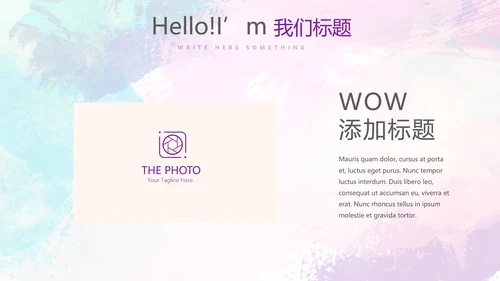 时尚微立体述职报告工作总结商务通用PPT动态模板