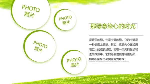 致青春毕业季青春毕业纪念册PPT