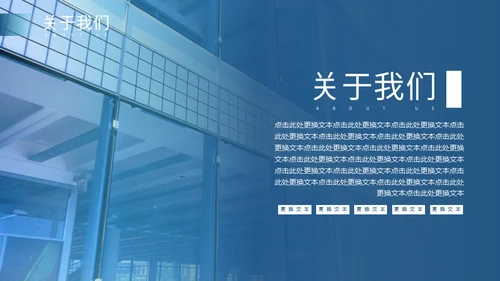 五星级酒店项目发布通用PPT模板