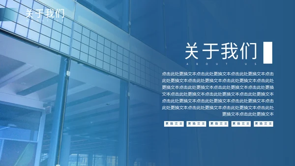 五星级酒店项目发布通用PPT模板