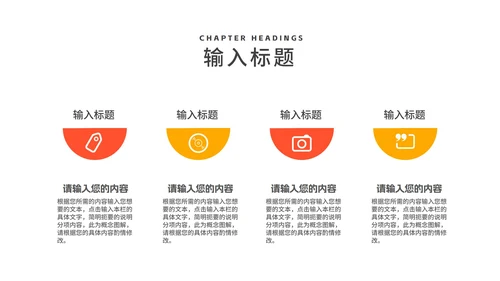 卡通插画风蓝色学生高考倒计时PPT模板