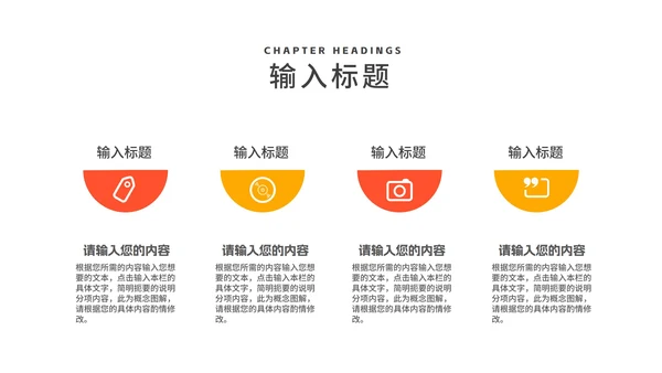 卡通插画风蓝色学生高考倒计时PPT模板