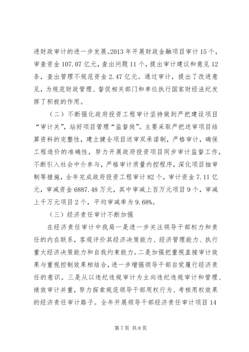 县旅游局档案工作自查报告.docx