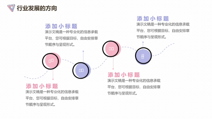 清新简约工作总结汇报通用PPT模板