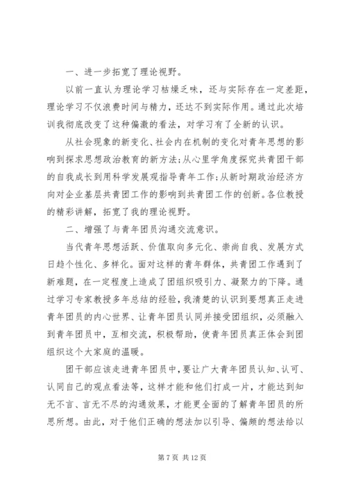 基层税务纪检组干部学习减税降费政策心得体会.docx