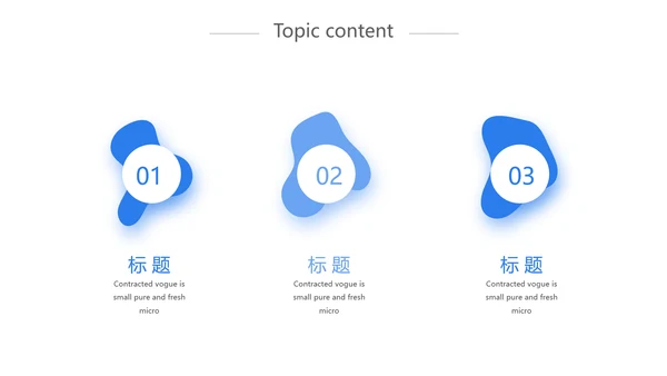 蓝色创意网络远程办公工作总结动态PPT模板