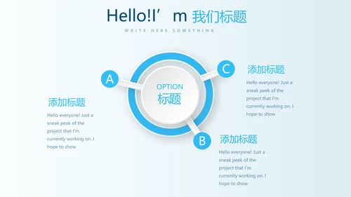 金融投资风险分析动态PPT