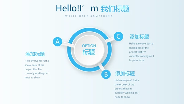 金融投资风险分析动态PPT