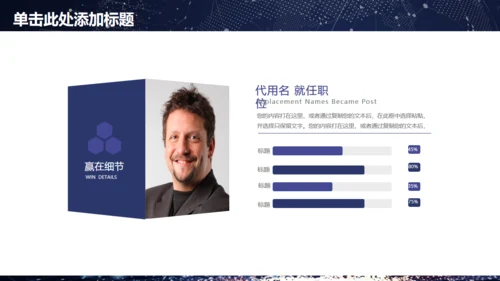 星空梦幻帆船商务工作汇报通用PPT模板