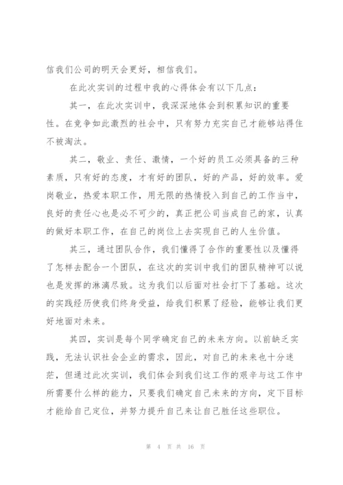 物流管理课程心得体会.docx